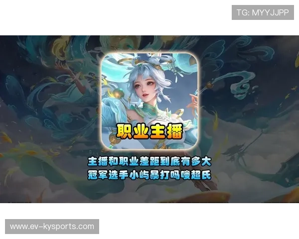 游戏主播与职业选手的界限:为什么顶级主播打不了职业?,主播打不过职业选手 游戏主播与职业选手的界限:为什么顶级主播打不了职业?,主播打不过职业选手